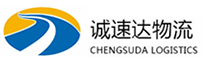 温州到富县物流公司